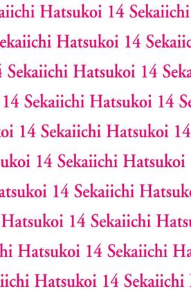 Sekaiichi Hatsukoi 14