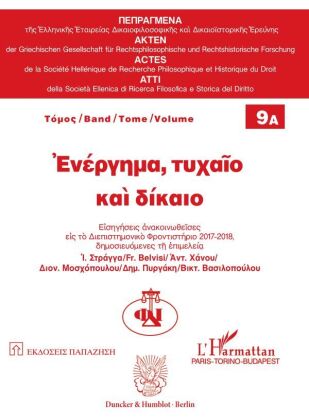 Akt, Zufall und Recht