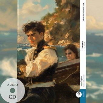 Taman (Buch + Audio-CD) - Frank-Lesemethode - Kommentierte zweisprachige Ausgabe Russisch-Deutsch, m