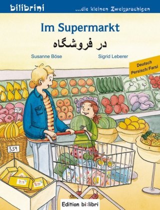 Im Supermarkt (Deutsch-Persisch/Farsi)