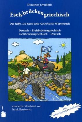 Eselsbrückengriechisch