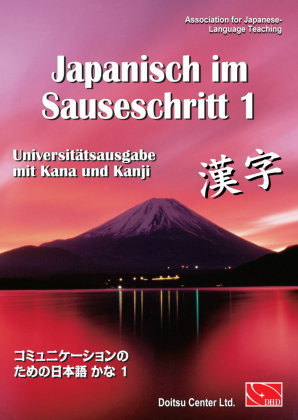 Japanisch im Sauseschritt. Modernes Lehr- und Übungsbuch für Anfänger.... / Japanisch im Sauseschrit