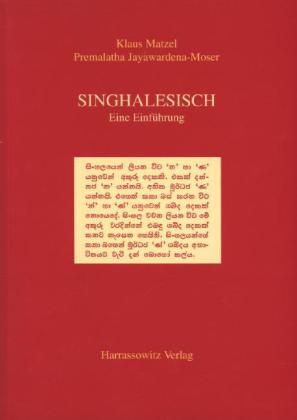 Einführung in die singhalesische Sprache