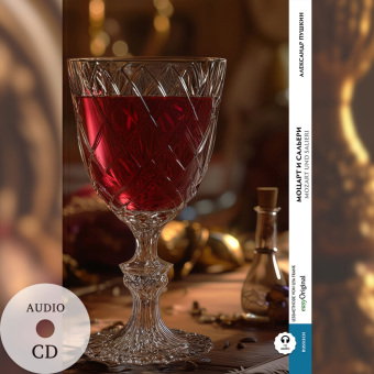 Mozart und Salieri (Buch + Audio-CD) - Frank-Lesemethode - Kommentierte zweisprachige Ausgabe Russis