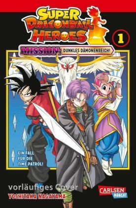 Super Dragon Ball Heroes 1