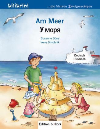 Am Meer (Deutsch-Russisch)
