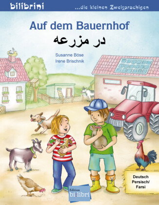 Auf dem Bauernhof (Deutsch-Persisch/Farsi)