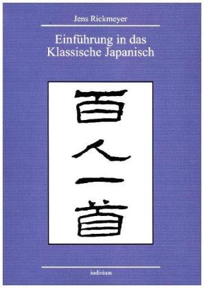 Einführung in das Klassische Japanisch