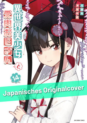 Fabiniku 14
