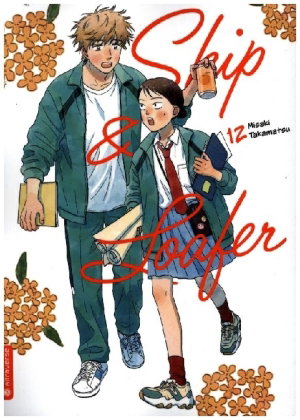 Skip & Loafer 12