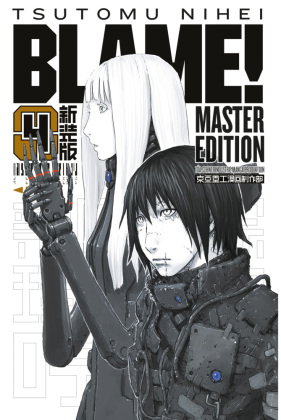 BLAME! 4. Bd.4