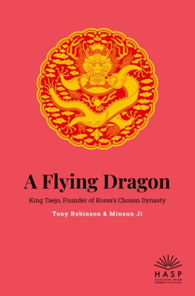 A Flying Dragon