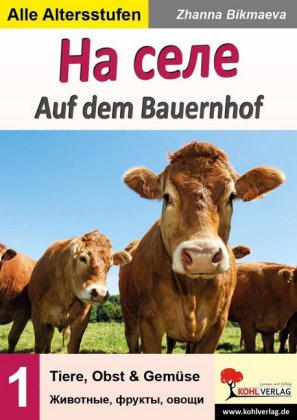 Auf dem Bauernhof -
