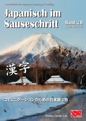 Japanisch im Sauseschritt. Modernes Lehr- und Übungsbuch für Anfänger.... / Japanisch im Sauseschrit