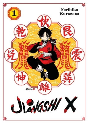 Jiangshi X 01 - Variant Edition