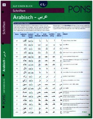 PONS Schriften auf einen Blick, Arabisch