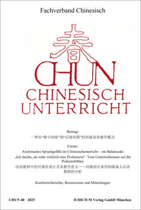CHUN Chinesischunterricht