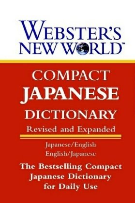 Webster's New World Compact Japanese Dictionary