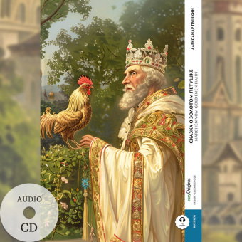 Skazka o zolotom petuschke / Märchen vom goldenen Hahn (Buch + Audio-CD) - Frank-Lesemethode - Komme