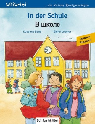 In der Schule (Deutsch-Russisch)