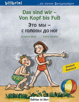 Das sind wir - Von Kopf bis Fuß (Deutsch-Russisch)