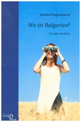 Wo ist Bulgarien?