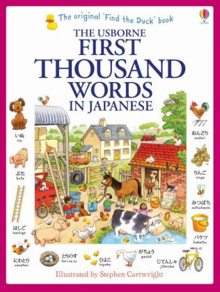 First Thousand Words in Japanese