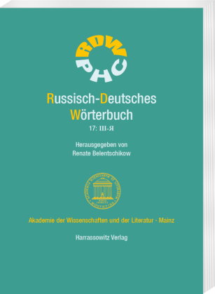 Russisch-Deutsches Wörterbuch. Band 17: -