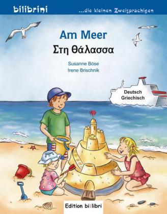 Am Meer (Deutsch-Griechisch)