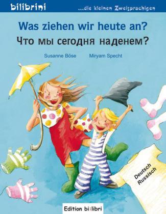 Was ziehen wir heute an? (Deutsch-Russisch)