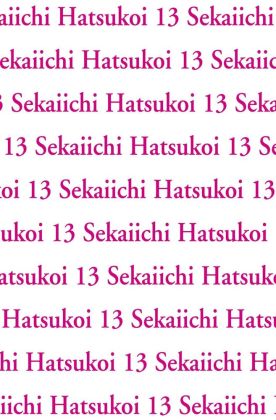 Sekaiichi Hatsukoi 13