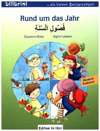 Rund um das Jahr (Deutsch-Arabisch)