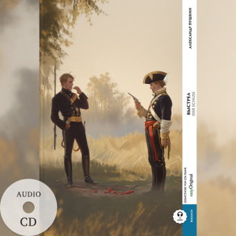 Vystrel / Der Schuss (Buch + Audio-CD) - Frank-Lesemethode - Kommentierte zweisprachige Ausgabe Russ