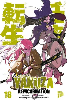 Yakuza Reincarnation 16
