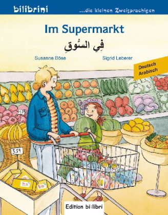 Im Supermarkt (Deutsch-Arabisch)
