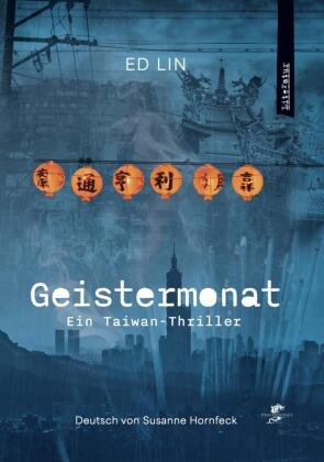 Geistermonat
