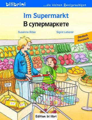 Im Supermarkt (Deutsch-Russisch)