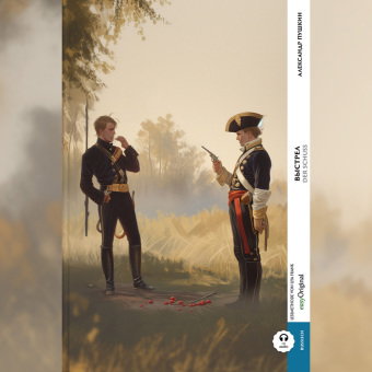 Vystrel / Der Schuss (Buch + Audio-Online) - Kommentierte zweisprachige Ausgabe Russisch-Deutsch, m.