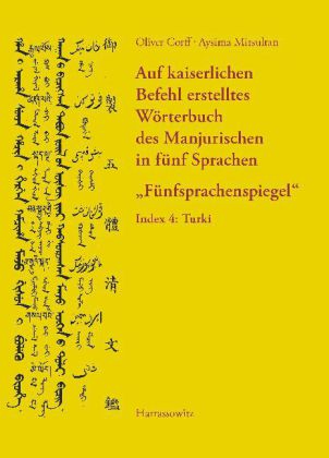 Auf kaiserlichen Befehl erstelltes Wörterbuch des Manjurischen in fünf Sprachen "Fünfsprachenspiegel