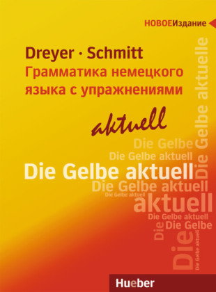 Lehr- und Übungsbuch der deutschen Grammatik - - aktuell