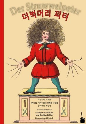 (Deobeogmeoli Peter) / Der Struwwelpeter