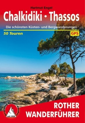 Chalkidiki - Thassos
