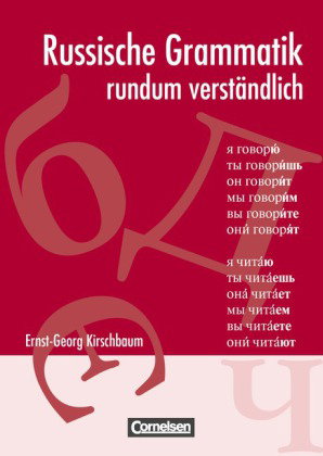 Russische Grammatik - Rundum verständlich