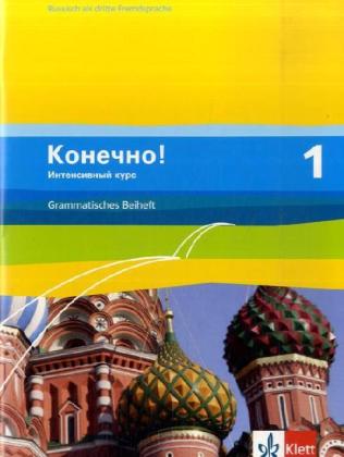 Konetschno! 1. Intensivnyj kurs