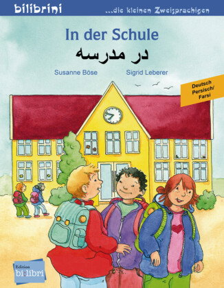 In der Schule (Deutsch-Persisch/Farsi)