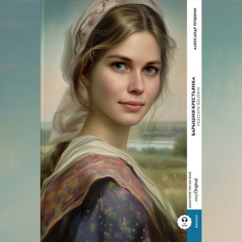 Baryschnya-krestyanka / Fräulein Bäuerin (Buch + Audio-Online) - Kommentierte zweisprachige Ausgabe