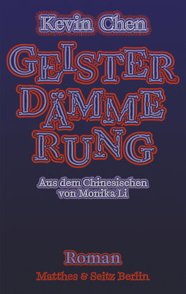 Geisterdämmerung