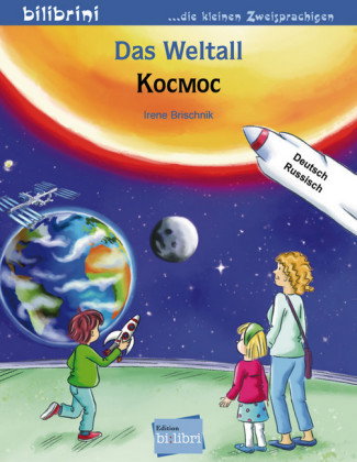 Das Weltall (Deutsch-Russisch)