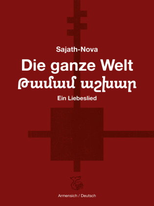 Die ganze Welt