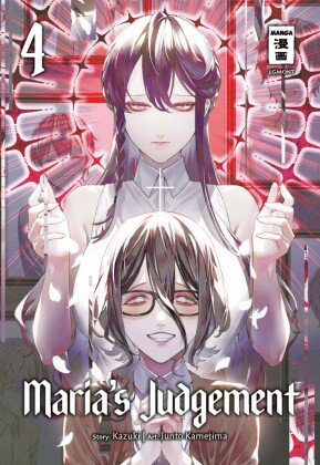 Maria's Judgement 04